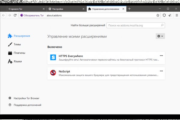 Kraken tor зеркало