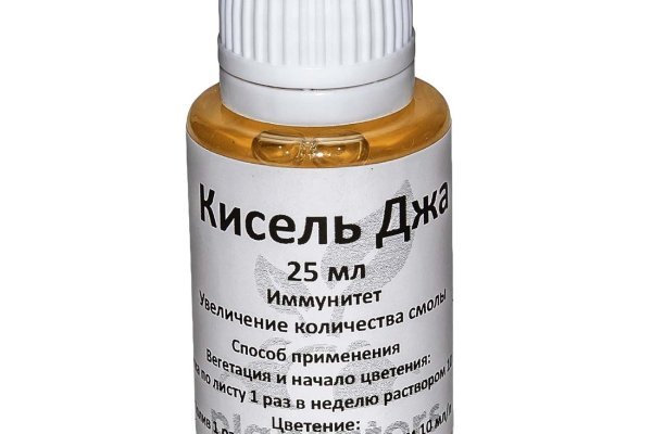 Kraken сайт вход