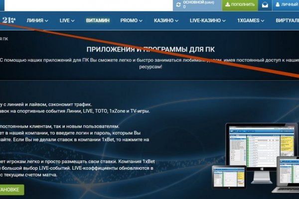 Кракен тор маркет пв