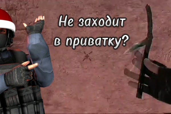 Не могу зайти в аккаунт кракен