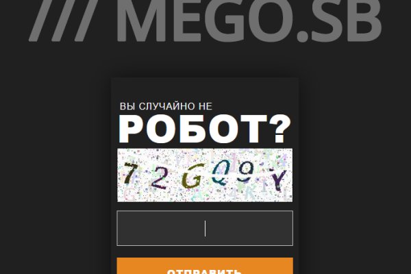 Что продают на сайте кракен