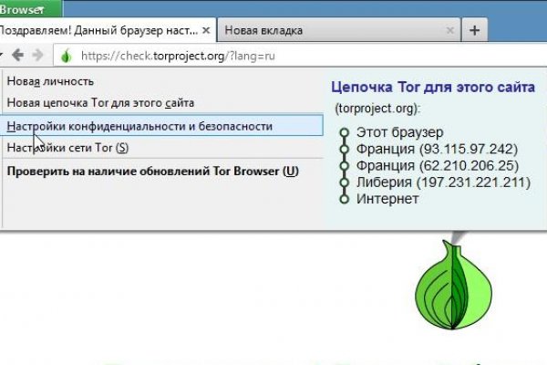 Кракен официальный