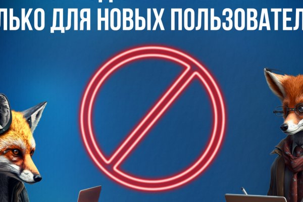 Kraken даркнет что это