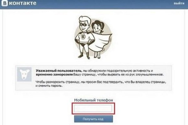 Магазин kraken даркнет