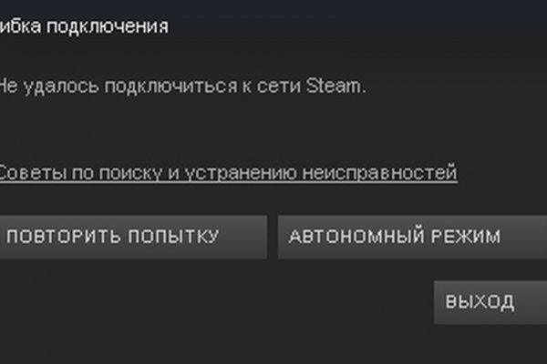 Кракен найдется все что это