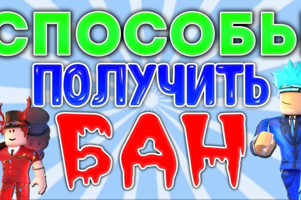 Кракен сайт бошки