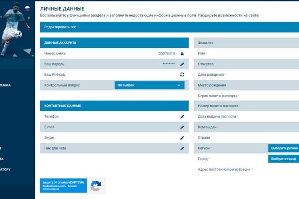 Кракен тор что это