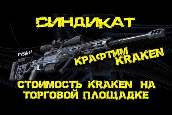 Вход в кракен даркнет