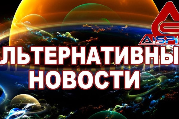 Kraken адрес