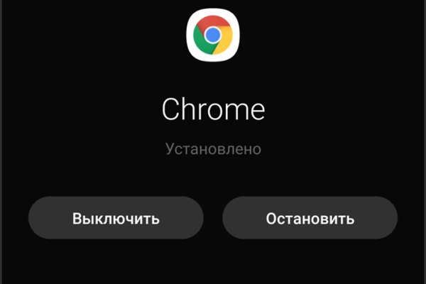 Ссылка на кракен тор kr2web in