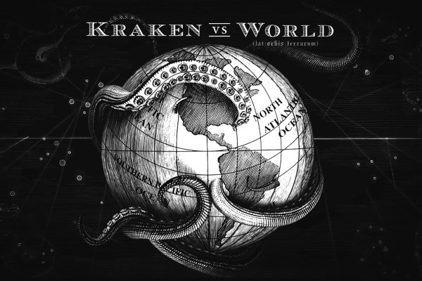 Как вывести деньги с kraken