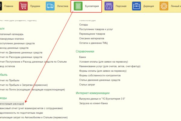 Kraken официальный сайт ссылка через tor