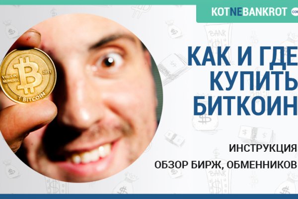 Что такое кракен маркет