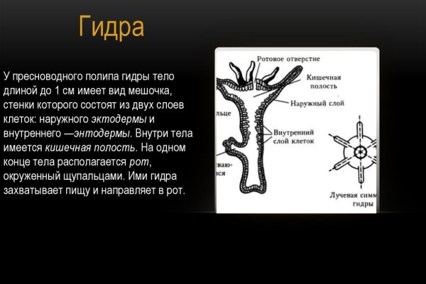 Переход на кракен