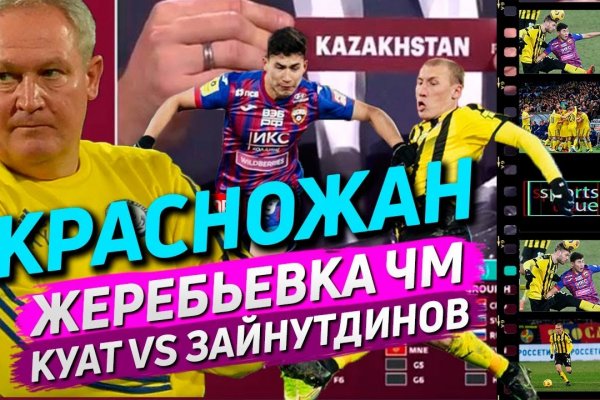 Как зайти на гидру через тор браузер