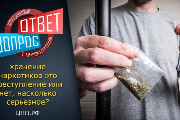 Кракен даркнет store