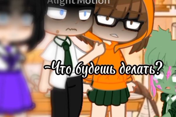 Рабочее зеркало кракен store