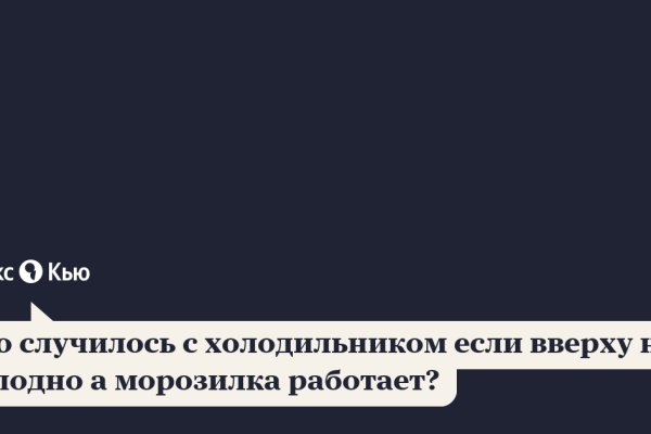 Кракен маркет даркнет скачать