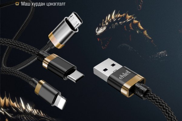 Кракен адрес даркнет