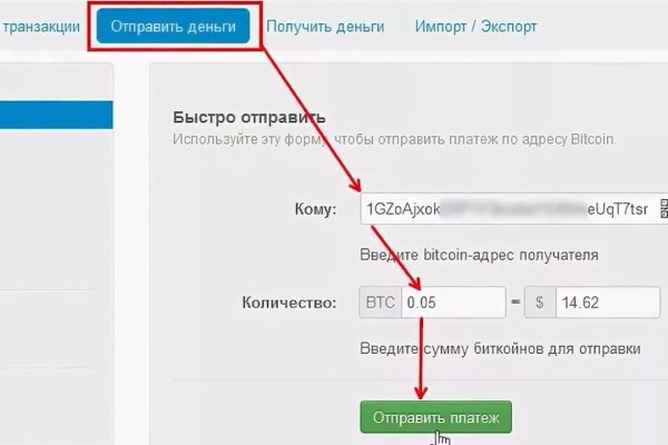 Ссылки даркнета