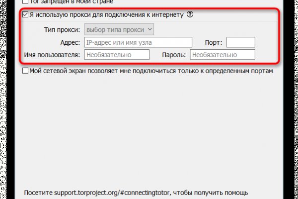 Кракен зеркало на тор