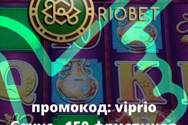 Кракен не работает