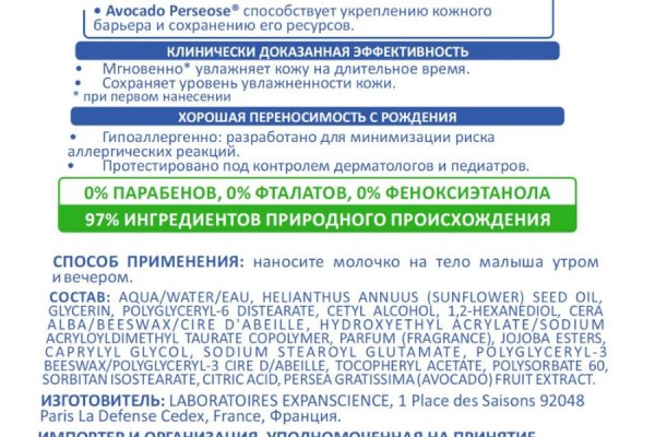 Тор для кракена