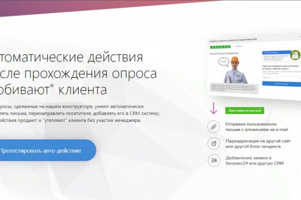 Почему не заходит на кракен