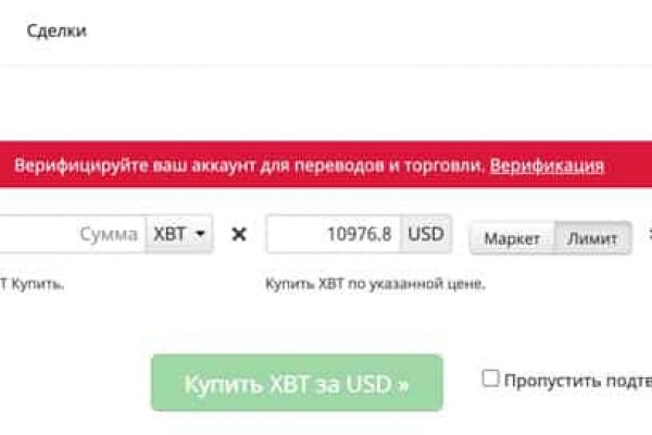 Сайт кракен магазин kraken2 tor2 xyz