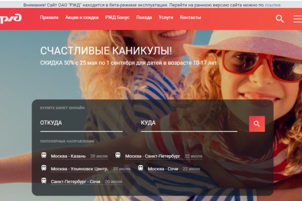 Актуальная ссылка на кракен kraken