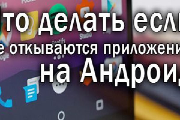 Зайти на сайт кракен