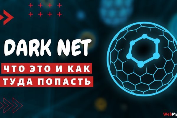 Кракен даркнет store