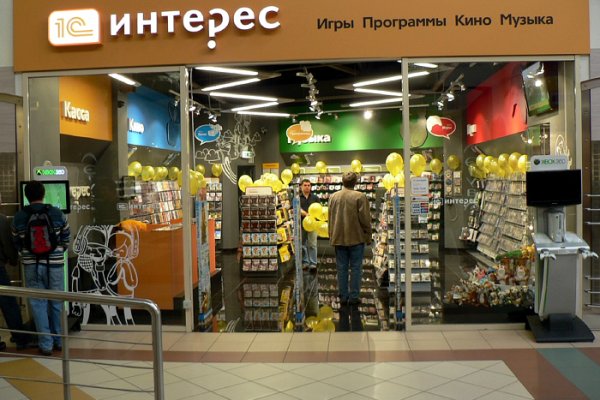 Как попасть на сайт кракен