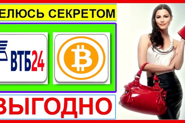 Правильная ссылка на кракен