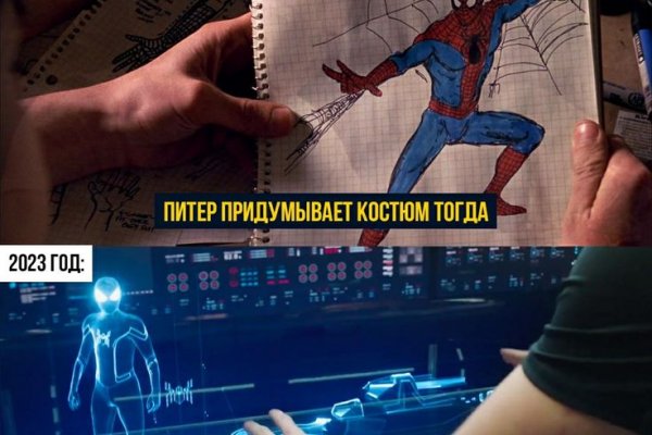 Кракен маркетплейс что там