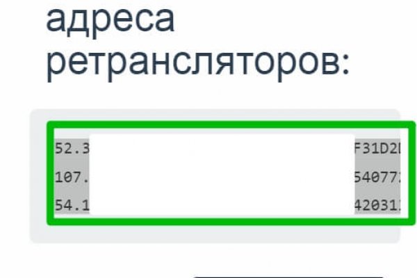 Зайти на сайт кракен