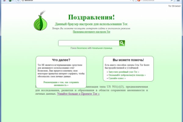 Kraken официальная ссылка