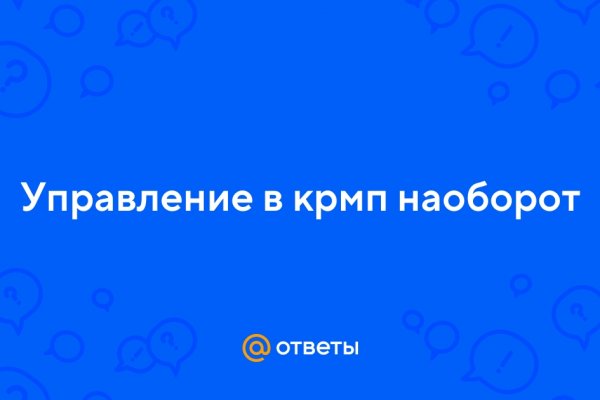 Кракен ссылка стор