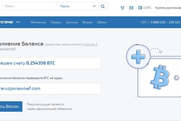 Кракен что там продают