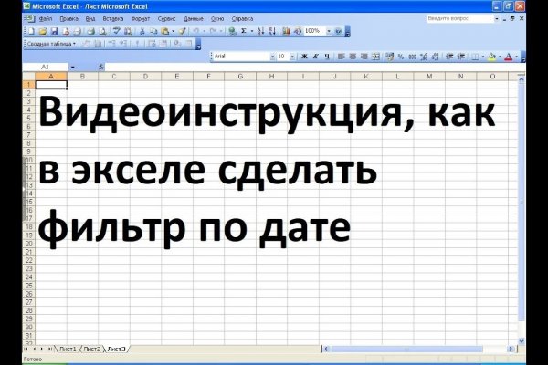Кракен сайт маркетплейс ссылка