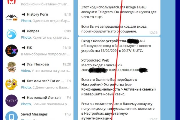 Сайт кракен россия