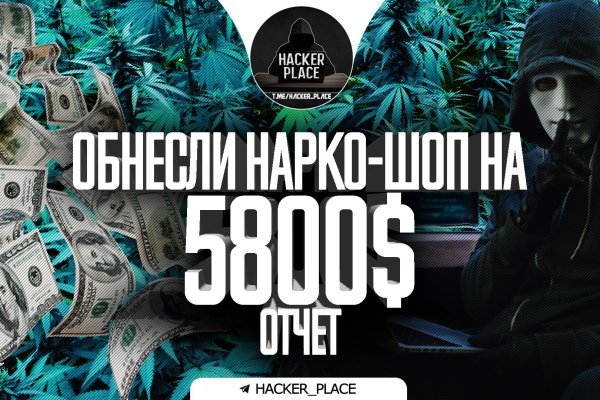 Магазин наркоты