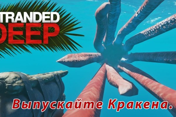 Главная страница кракен