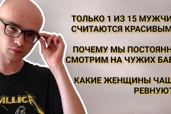 Площадки в даркнете