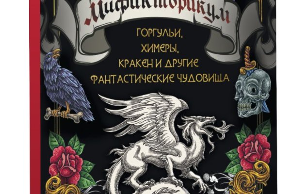 Кракен сайт зеркало рабочее на сегодня