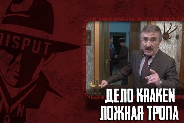 Кракен ссылка на тор официальная онион