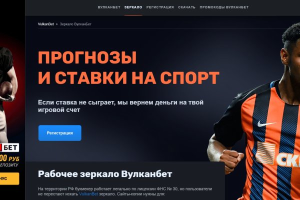 Где найти ссылку на кракен