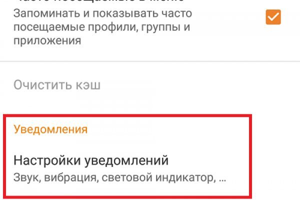 Kraken shop ссылка