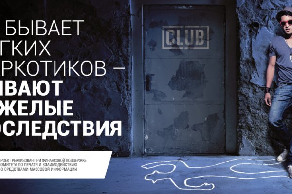 Кракен сайт упал