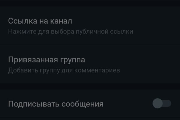Kraken 19 at сайт